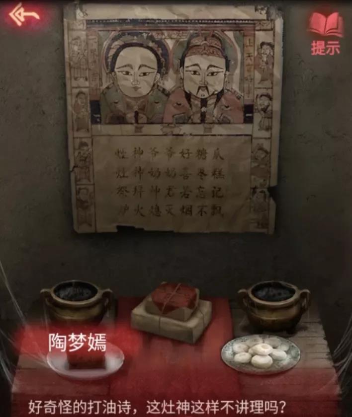 评分高达9.6，这款“恐怖游戏”竟然在B站、TapTap上屠榜了