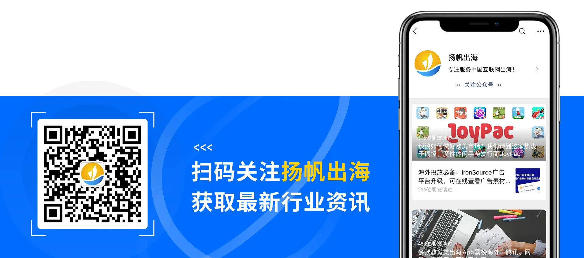 阿里巴巴旗下速卖通在法国开设首家快闪店