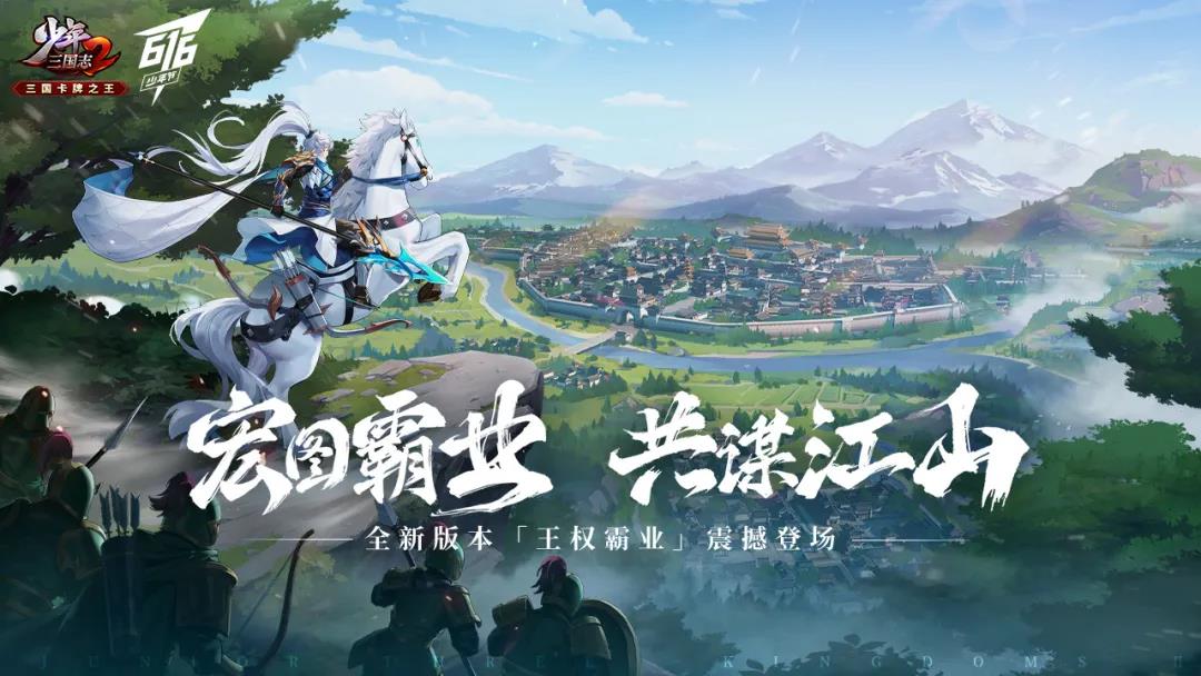 游族再起跑