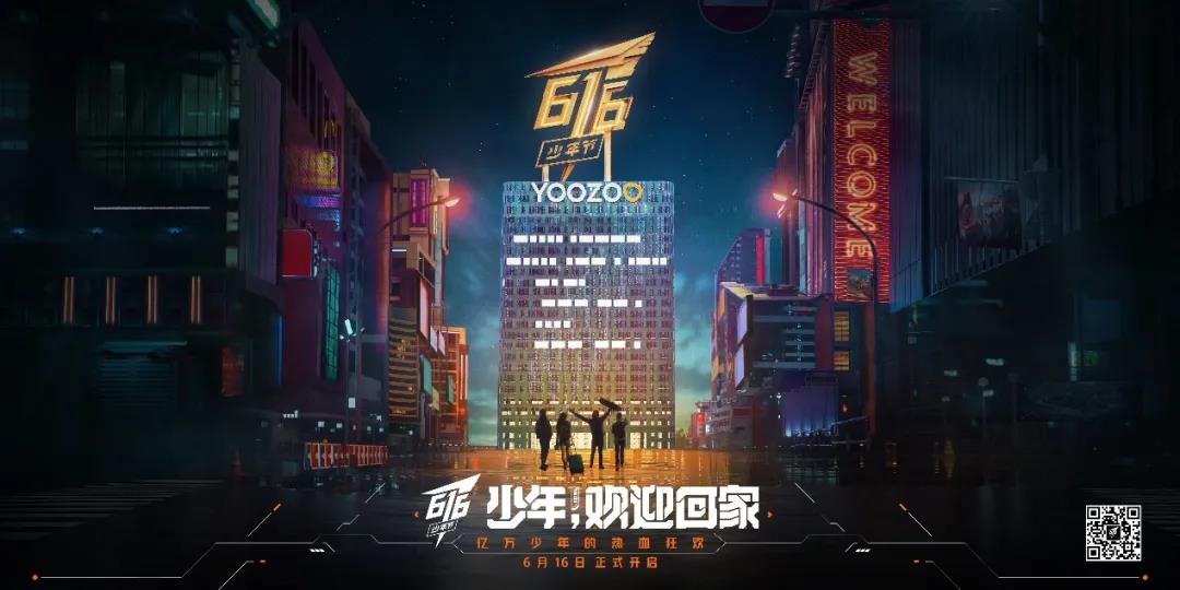 游族再起跑