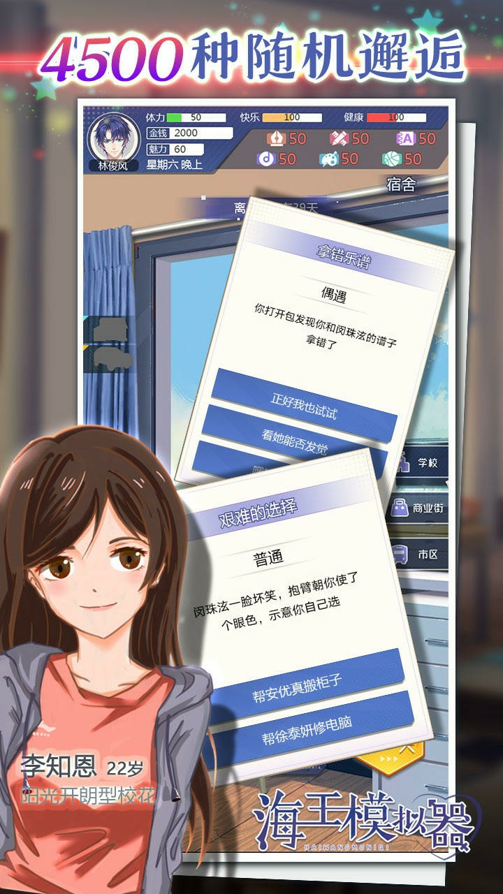 《海王模拟器》新品游戏找发行