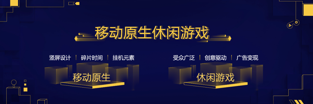 Ohayoo总经理徐培翔：成功发行9款破亿产品，休闲游戏市场300-500亿规模