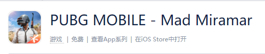 自出海以来，腾讯首次夺得中国发行商出海月度收入榜Top 1