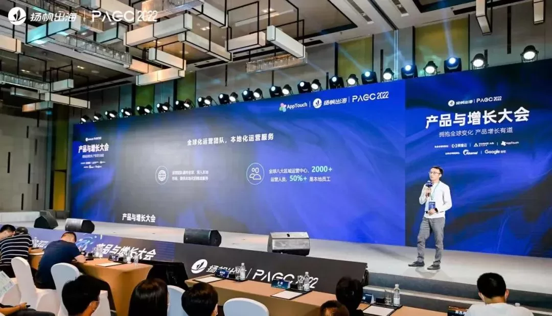 华为AppTouch携手全球合作伙伴 触达更多终端