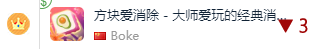 《辐射避难所OL》登上日本免费TOP1、韩国免费TOP2 | 一周手游出海榜