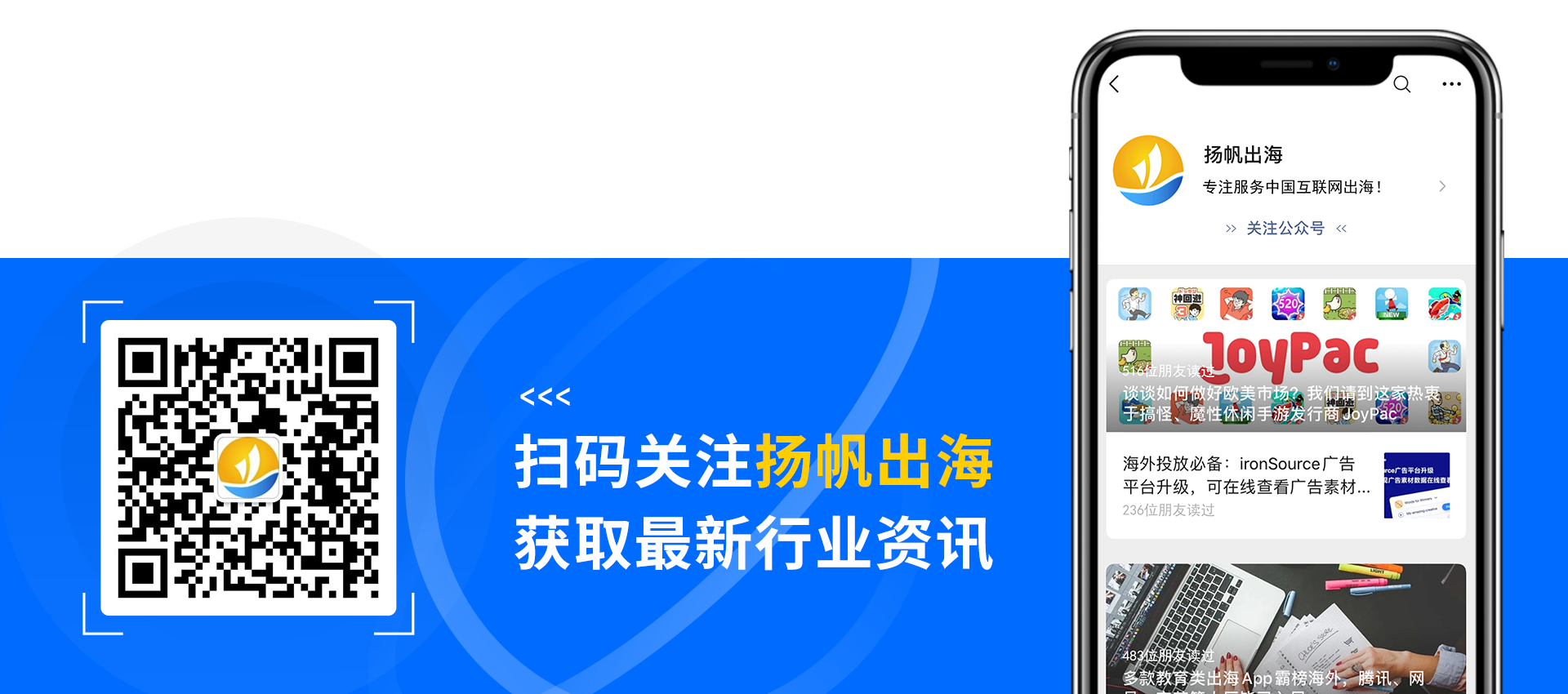 多款音乐游戏下载破千万，低调的中国游戏出海团队