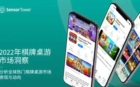 《2022年全球棋牌桌游市场洞察》- 棋牌与桌游市场收入分别达66亿美元、14.8亿美元