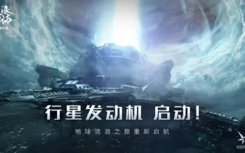 年赚28亿，《流浪地球》背后这门“隐秘生意”有多野？