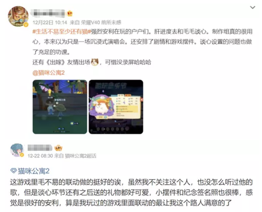 这款火到「炸服」的新游，可能踩准了时代的情绪