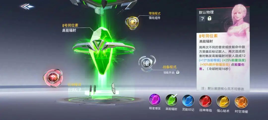 网易的MOBA野心：这款用“漫威”IP做的手游，已拿下全球多个免费TOP10