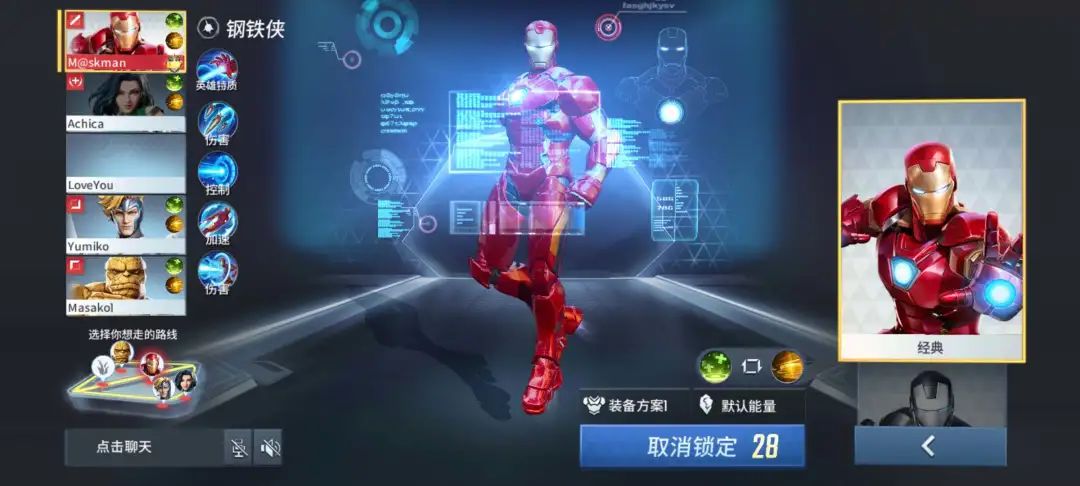 网易的MOBA野心：这款用“漫威”IP做的手游，已拿下全球多个免费TOP10