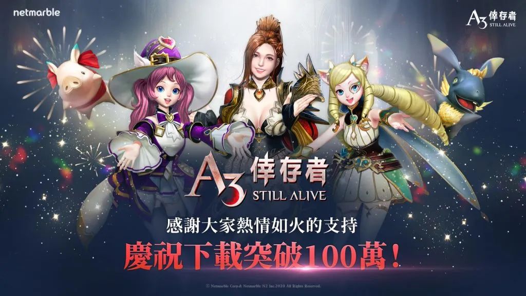 这款“成人网游”改编的动作手游，拿下韩国畅销第一、台湾地区第三