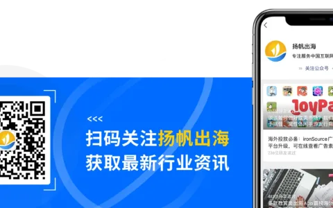品牌出海正当时，这个1720亿美元的市场或成品牌卖家下一个盘踞点！