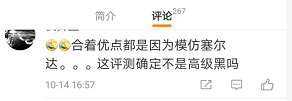 “《原神》要拿今年TGA”？你玩了没？
