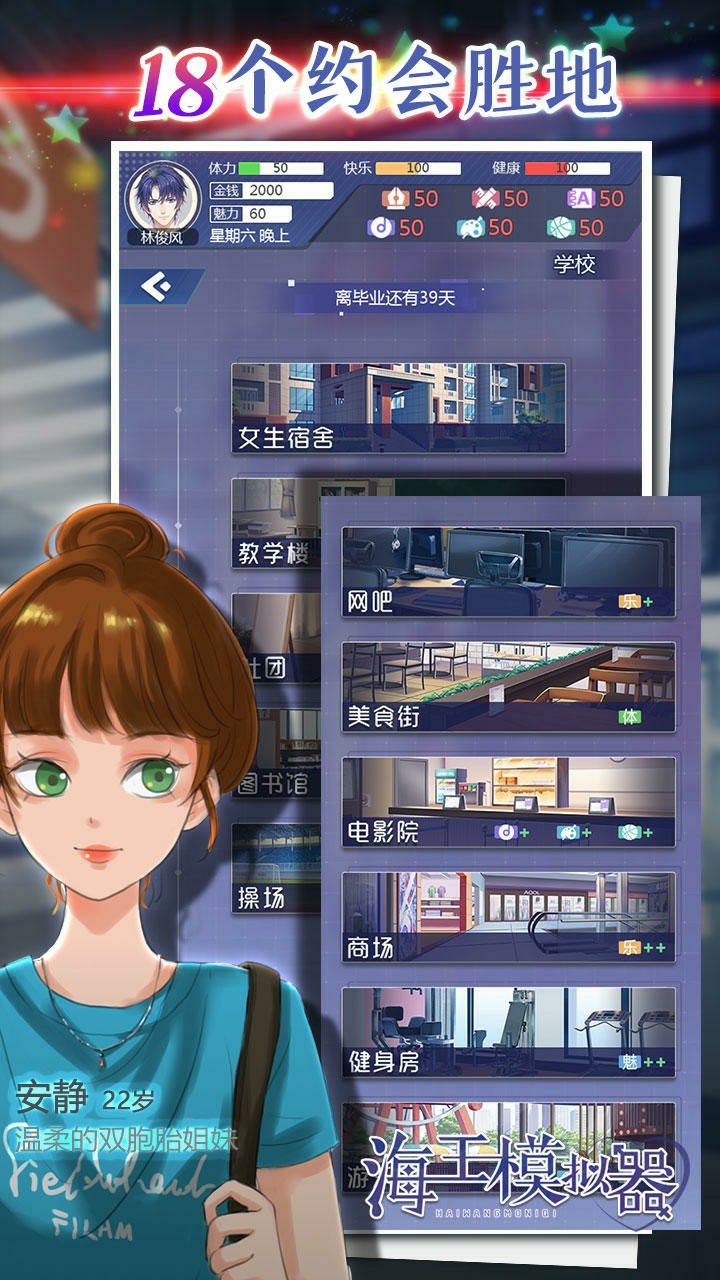 《海王模拟器》新品游戏找发行