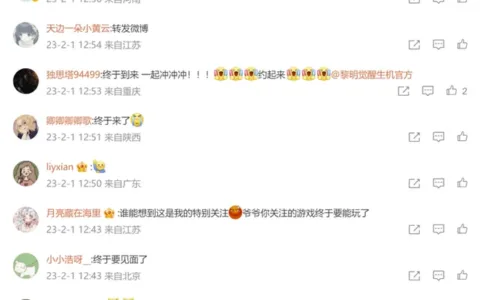 腾讯光子2023首款大作，《黎明觉醒：生机》正在打造开放世界生存方式的无限可能