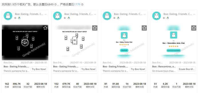 “MBTI恋爱学”风靡全球 两个中国创业者的社交新项目杀入123个国家