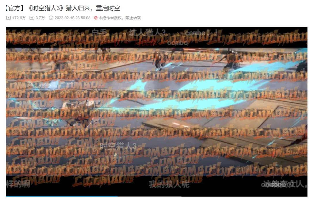 预约超600万，PV播放量达百万，这个十年IP要出续作了