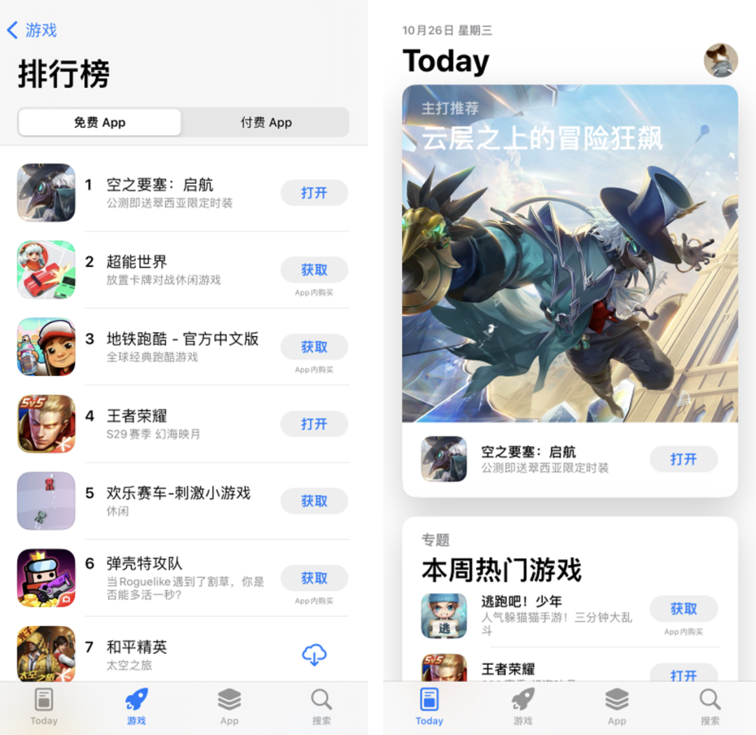 上线即登顶iOS免费榜！这款「题材+玩法」双创新驱动的新品成功突围卡牌赛道