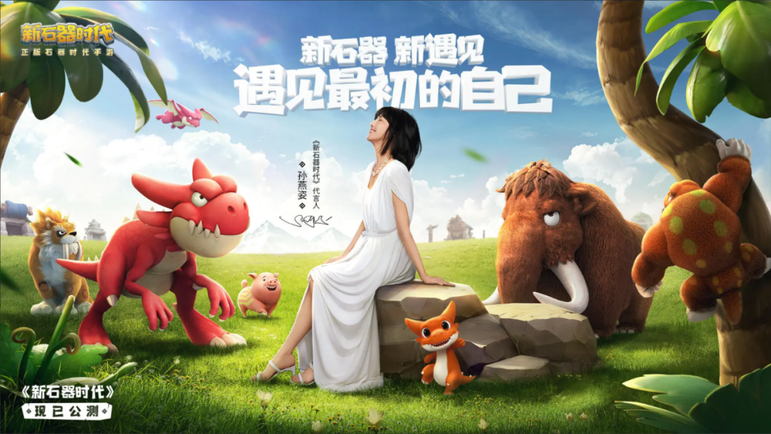 神仙打架！网易收入大涨70%，朝夕光年靠《晶核》流水翻倍