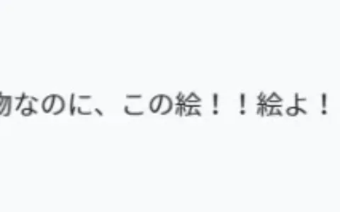 国漫出海记，“快看”让全球一起催更