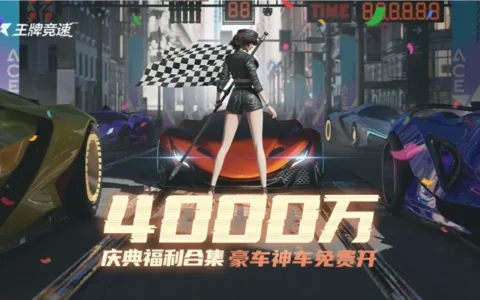 一年多拿下4000万玩家：网易正在占据这个红海品类