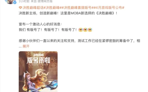 左手MOBA，右手射击，字节游戏在日本先下一城