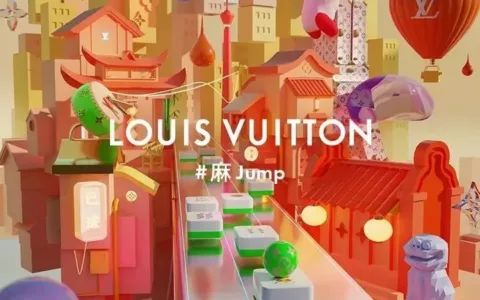 LV也来搞了个大动作？