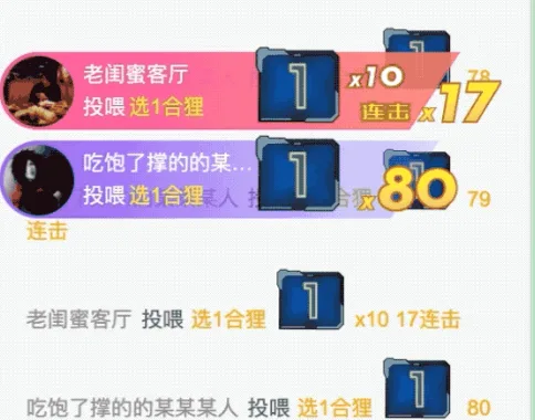让300万人从“坐牢”到“沉迷加班”，这个离谱的产品只花了4个晚上