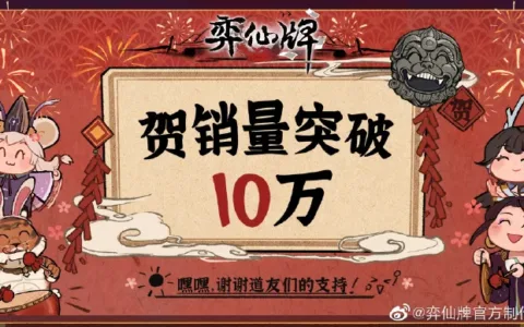 上线2周破10万销量，这款国产游戏让我从过年沉迷到现在