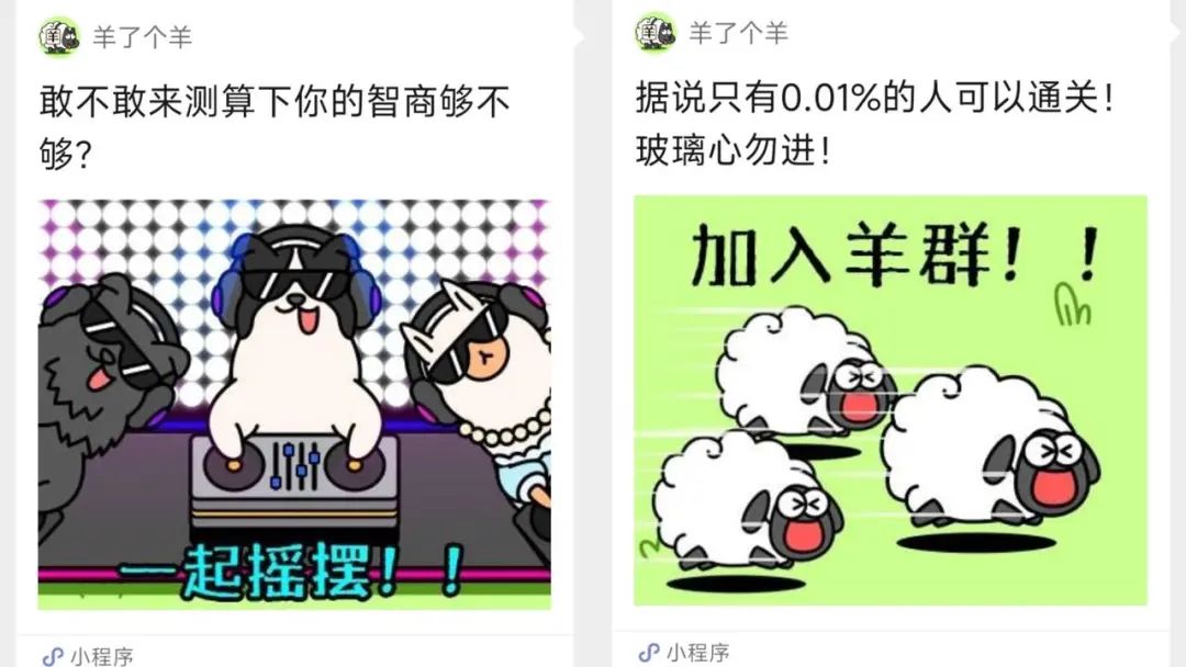 曾创下游戏圈暴富神话，DAU破亿，它的续作正悄悄抢量“主打快准狠”