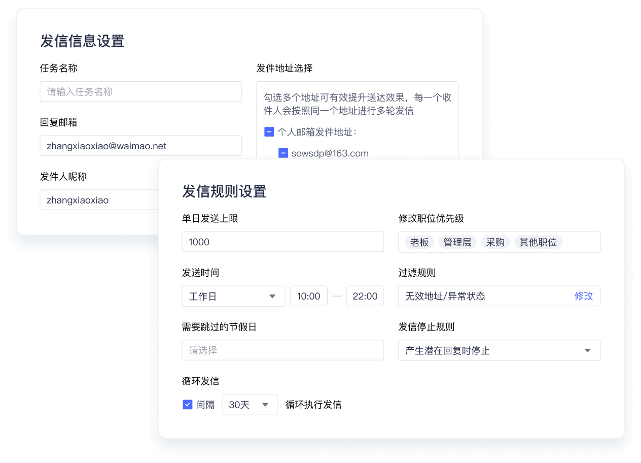 如何撰写吸引人的外贸开发信以获得更多客户回应？