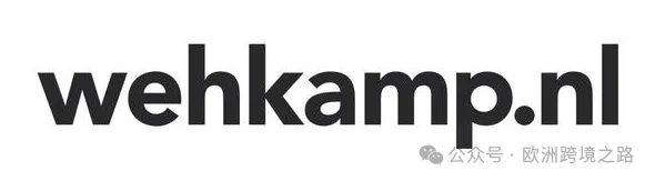 高网购渗透率、强消费力的荷兰电商市场简读｜欧洲跨境电商