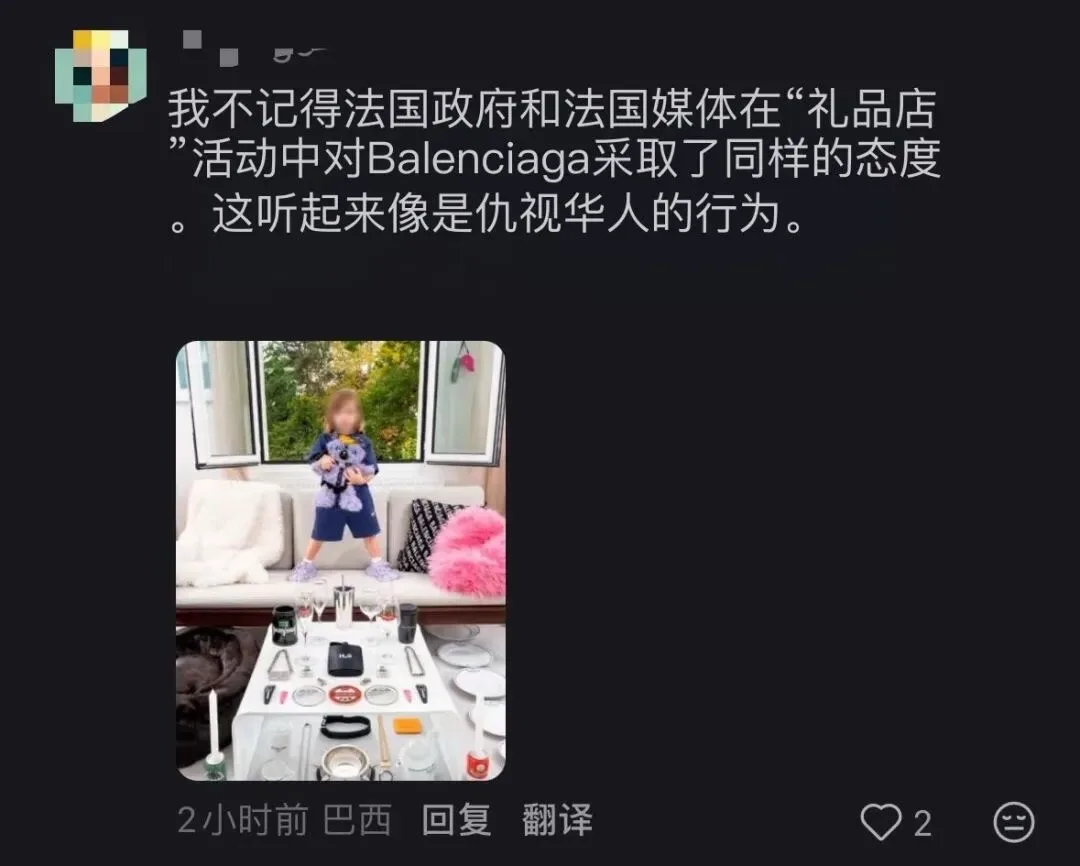 SHEIN在法国的运营被封停！｜跨境电商