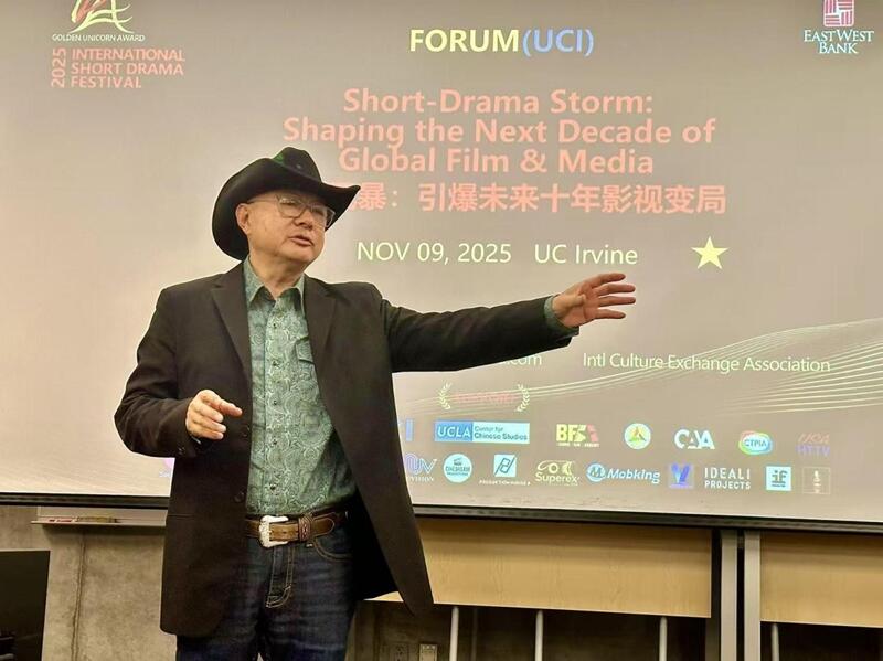 “短剧风暴: 引爆未来十年影视变局” 论坛成功举办