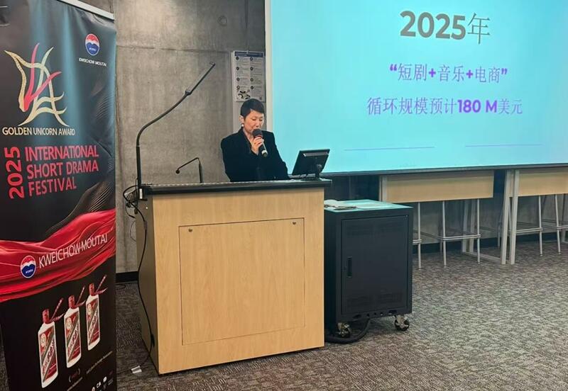 “短剧风暴: 引爆未来十年影视变局” 论坛成功举办