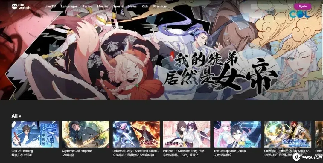 成本低至350元一分钟，AI漫剧崛起：短剧之后，文化出海的新方向？