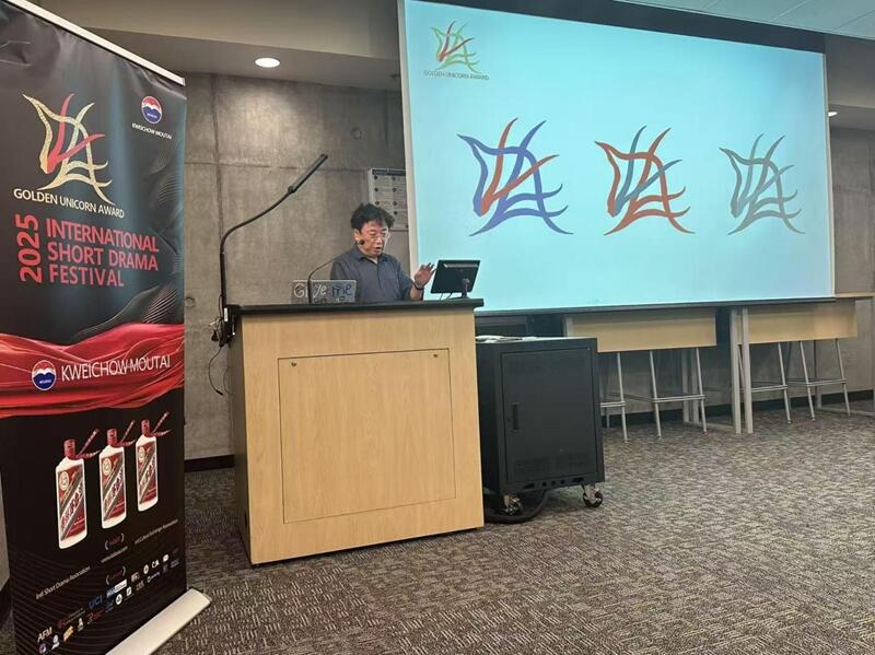 “短剧风暴: 引爆未来十年影视变局” 论坛成功举办