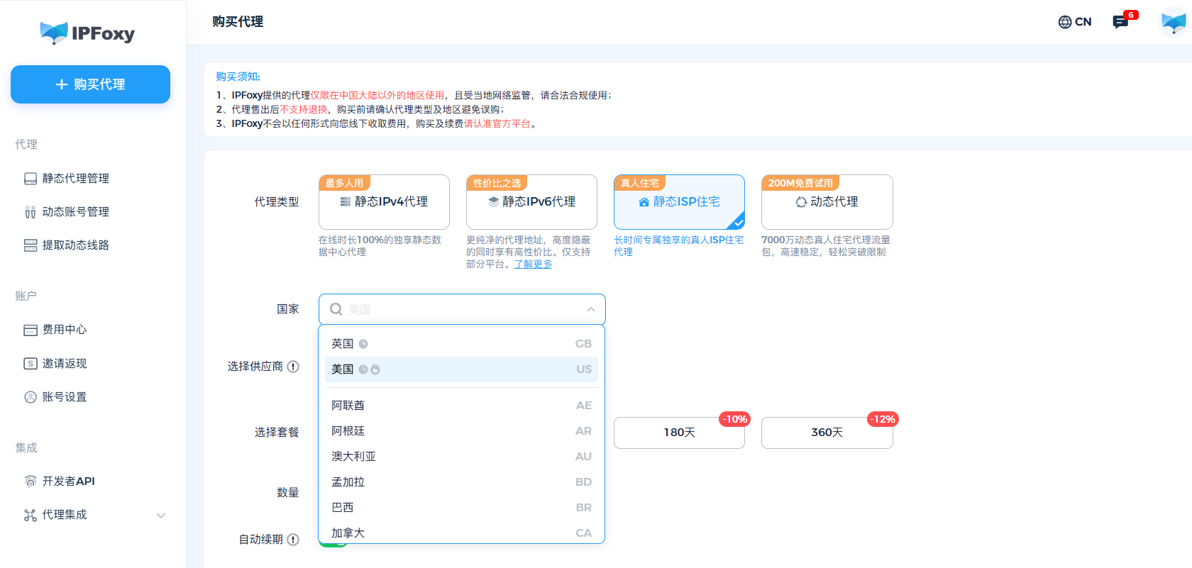 TikTok直播引流：如何让直播间快速起量？