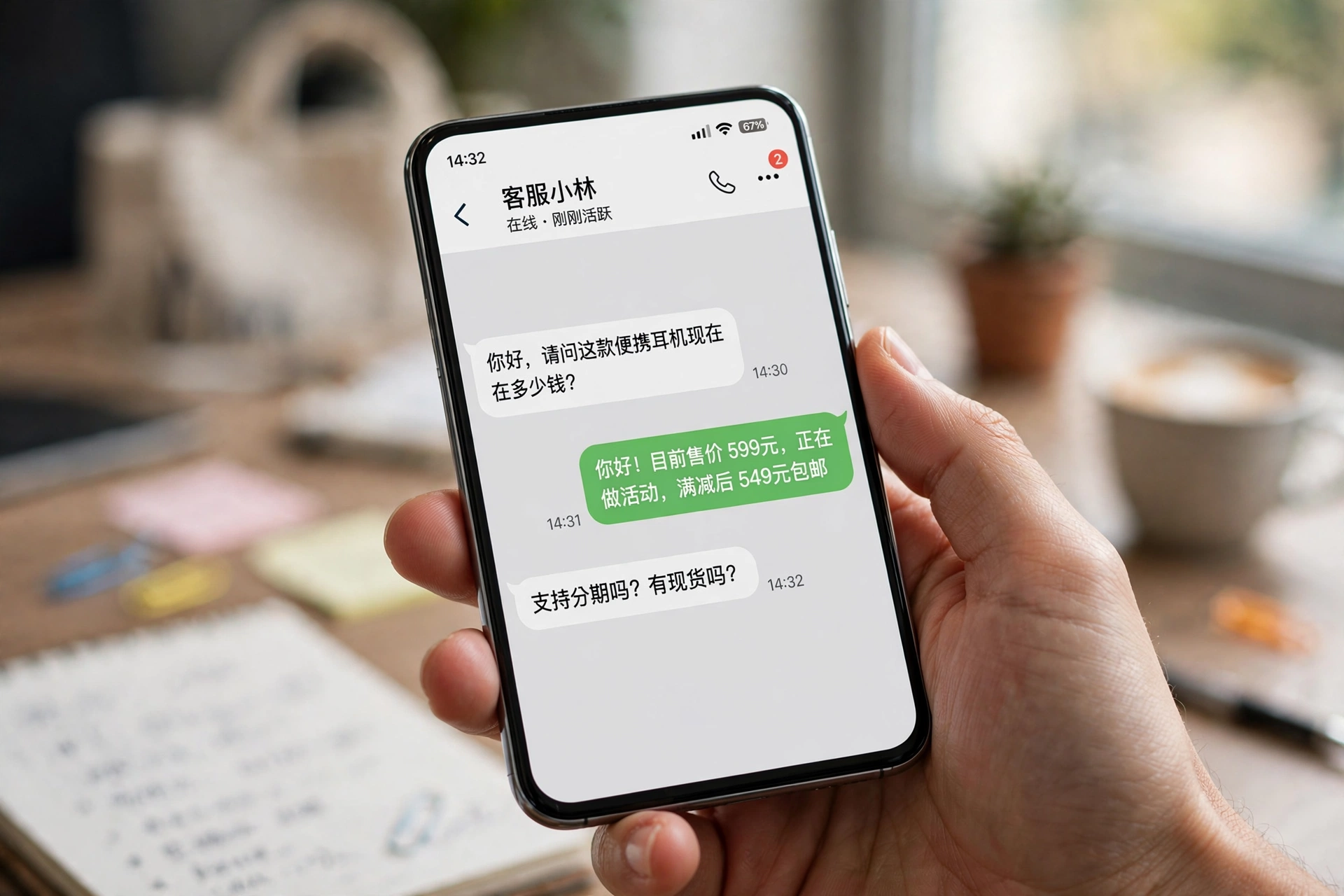 沙特老客户在Instagram私信里追问"还有没有上次那个价",密友快拍发出48小时内成交