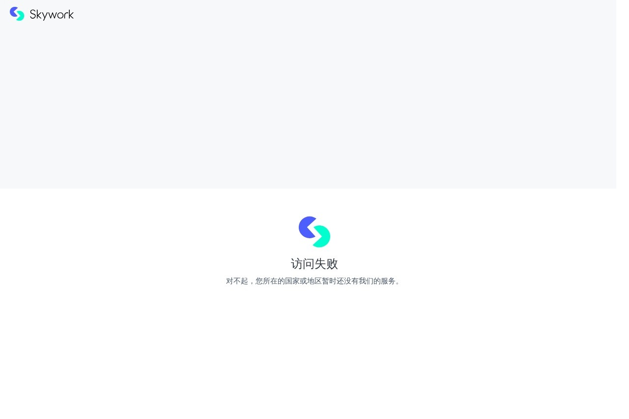 AI办公智能体先行者