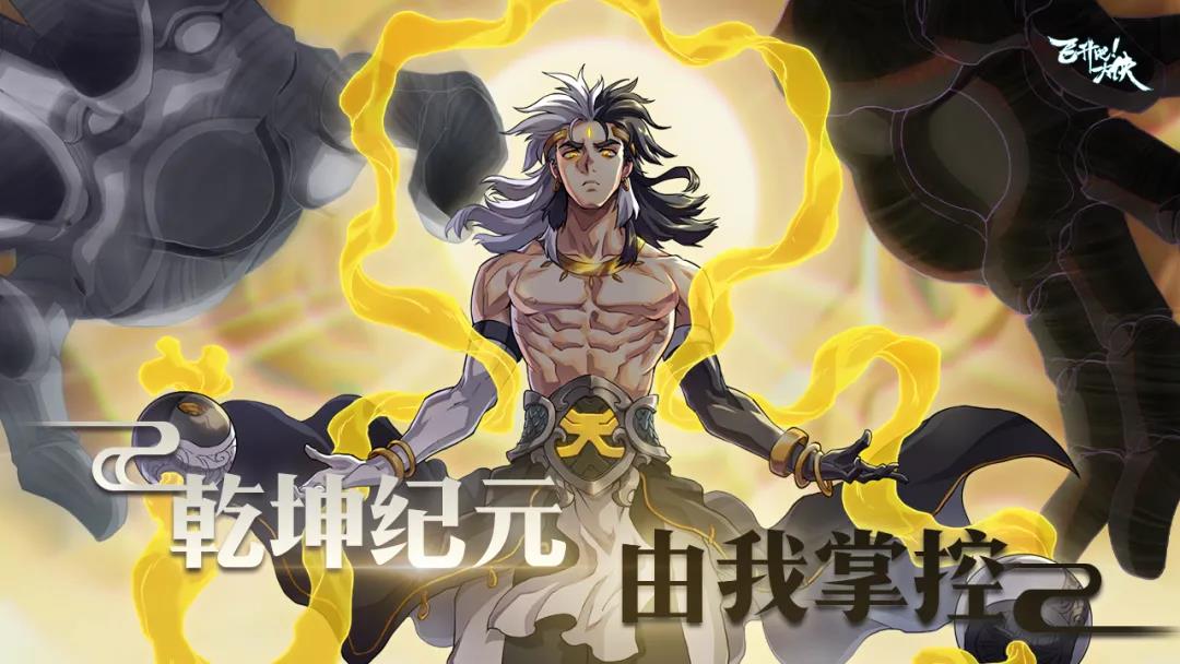 长沙这家成立7年的游戏公司正加速自研,今天首曝了2款新作