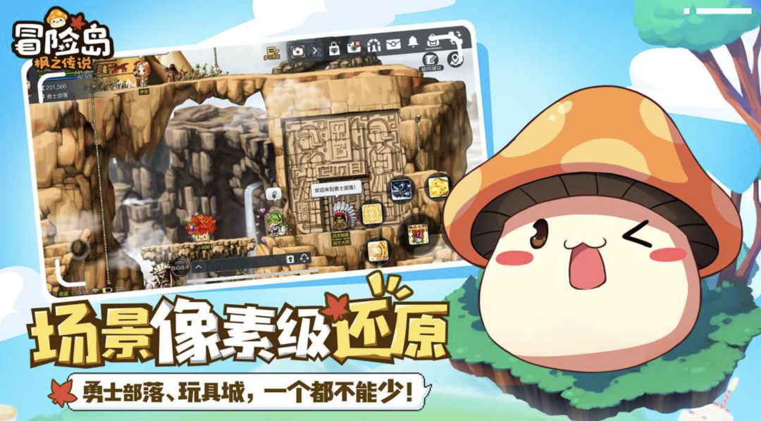 像素风+放置+MMO?他们正在重新定义影响一代人的「神作」
