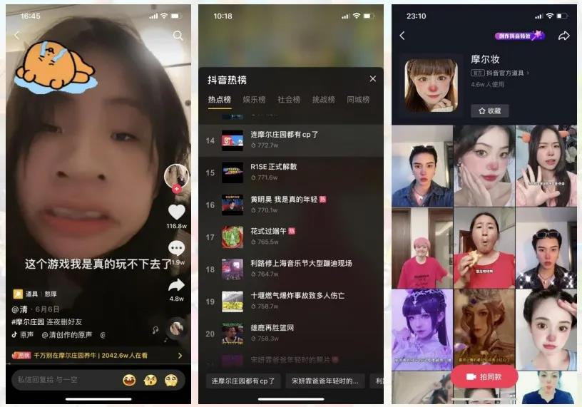 《哈利波特:魔法觉醒》借助抖音破圈,IP手游不再“圈地自萌”